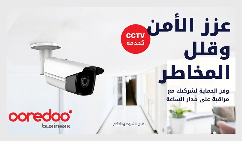 Ooredoo’s New CCTV 